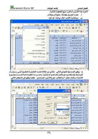 ICROSOFT EXCEL XP                                                  
                                              
                                             
                                                





 ––
 
 –




                                              
 