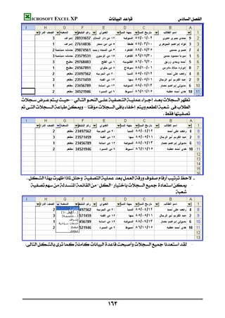 ICROSOFT EXCEL XP                                         





    – -
    –
                                                                          




     
         -
                                                                             





       -




                                              
 