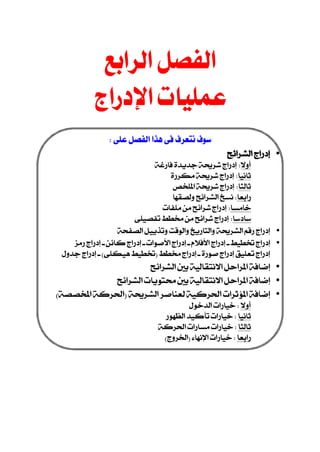 
                              



     
    
              
                                                           •
                                
                                    
                                     
                                      
                                  
                         
                     •
     •
 
                     •
            •
 •
                                             
                                     
                                  
                                    

                                                                            
                                                                            
 