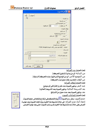 كتاب الحاسب الالى صف ثالث تجارى