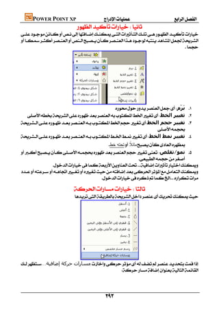 كتاب الحاسب الالى صف ثالث تجارى