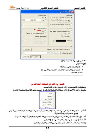 كتاب الحاسب الالى صف ثالث تجارى