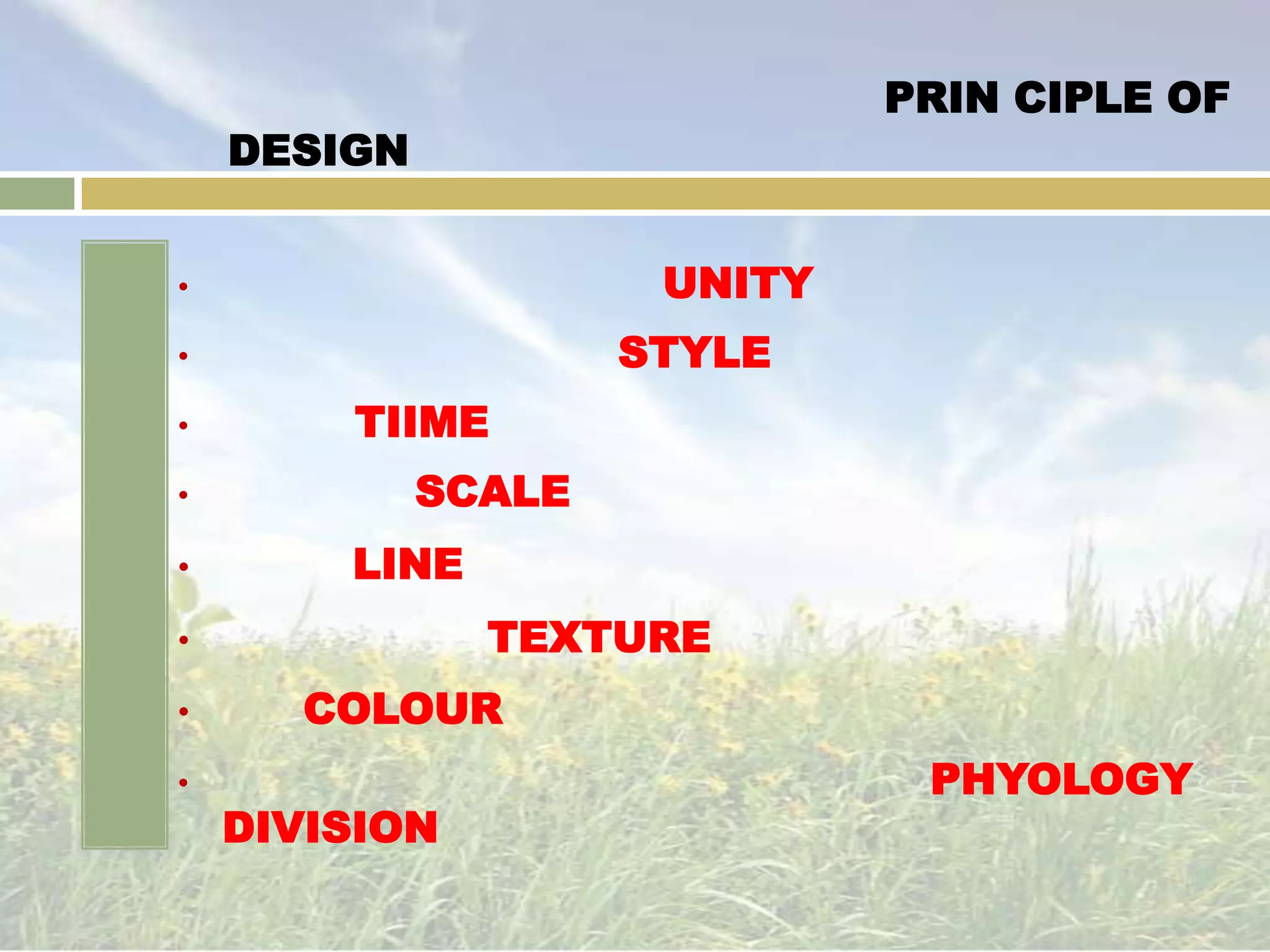 ให้ความรู้สึกที่อ่อนช้อย ไม่เป็นเหลี่ยมมุม 