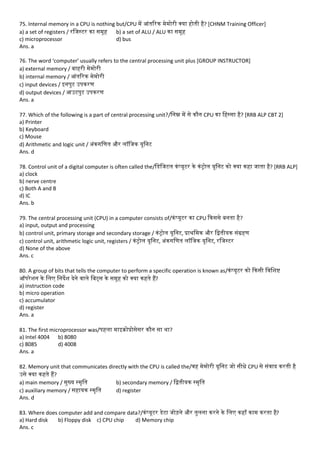 Computer Architecture MCQ (Computer Organization Question Bank) | PDF