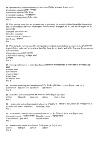 Computer Architecture MCQ (Computer Organization Question Bank) | PDF