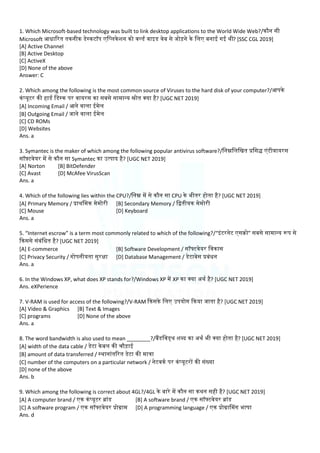 Computer Awareness and Basic MCQ for Competitive Exams | PDF