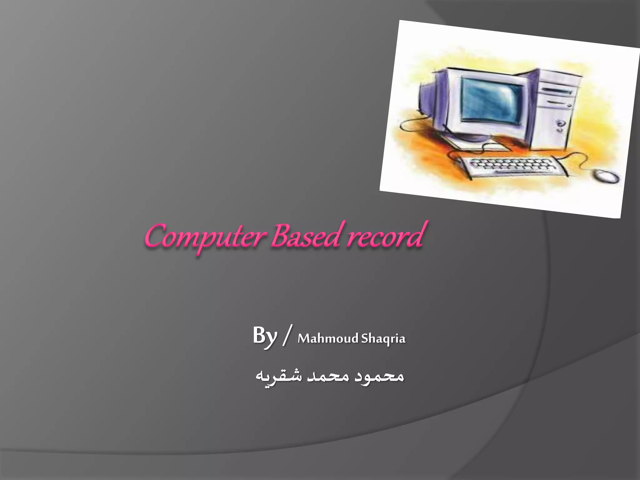 Computer based record PPT