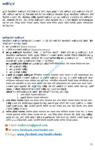 Computer basic bangla sheet by tanbircox | PDF
