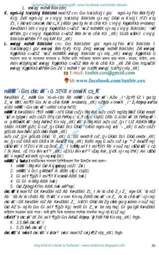 Computer basic bangla sheet by tanbircox | PDF