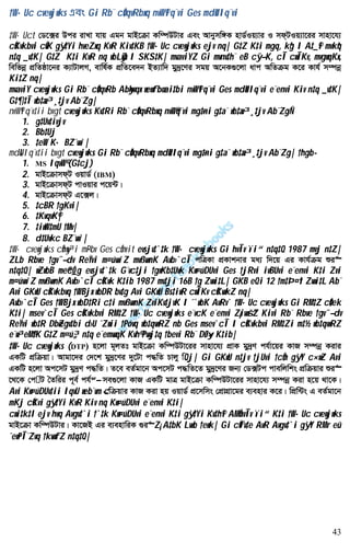 43
†W·Uc cvewjwks এবং Gi Rb¨ cÖ‡qvRbxq nvW©Iq¨vi Ges md&UIq¨vi t
‡W·Uct †W‡·i Dci ivLv hvq Ggb gvB‡µv Kw¤úDUvi Ges Avbymw½K nvW©Iq¨vi I md&UIq¨v‡ii mvnv‡h¨
cÖKvkbvi cÖvK gy`ª‡Yi hveZxq KvR Kiv‡KB †W·Uc cvewjwks ejv nq| G‡Z K‡i mgq, kªg I A‡_©i mvkªq
n‡q _v‡K| G‡Z K‡i KvR nq wbLuyZ I SKS‡K| mvaviYZ Gi mvnv‡h¨ eB cy¯—K, cÎ cwÎKv, mvgwqKx,
wewfbœ cÖwZôv‡bi K¨vUvjM, evwl©K cÖwZ‡e`b BZ¨vw` gy`ª‡Yi mgq A‡bK¸‡jv avc AwZµg K‡i Kvh© m¤úbœ
Ki‡Z nq|
mvaviY cvewjwks Gi Rb¨ cÖ‡qvRb Abyhvqx wewfbœ ai‡bi nvW©Iq¨vi Ges md&UIq¨vi e¨envi Kiv n‡q _v‡K|
G‡¶‡Î wb‡æv³¸‡jv Ab¨Zg|
nvW©Iq¨v‡ii bvgt cvewjwks Kv‡Ri Rb¨ cÖ‡qvRbxq nvW©q¨vi mg~‡ni g‡a¨ wb‡æv³¸‡jv Ab¨ZgÑ
1. g‡Uv‡ivjv
2. Bb‡Uj
3. ‡eW K· BZ¨vw`|
md&UIq¨v‡ii bvgt cvewjwks Gi Rb¨ cÖ‡qvRbxq md&UIq¨vi mg~‡ni g‡a¨ wb‡æv³¸‡jv Ab¨Zg| †hgb-
1. MS IqvW© (G‡cj)
2. gvB‡µvmd&U IqvW© (IBM)
3. gvB‡µvmd&U cvIqvi c‡q›U|
4. gvB‡µvmd&U G‡·j|
5. ‡cBR †gKvi|
6. ‡KvqvK©|
7. ‡iwW‡mU †Mv|
8. d‡Uvkc BZ¨vw`|
‡W· cvewjwks cÖhyw³i m~Pbv Ges cÖmvit evsjv‡`‡k †W· cvewjwks Gi hvÎv ïi“ n‡q‡Q 1987 mvj n‡Z|
ZLb Rbve †gv¯—dv ReŸvi m¤úvw`Z mvßvwnK Avb›`cÎ cwÎKv cÖKvkbvi ga¨ w`‡q Gi Kvh©µg ïi“
n‡q‡Q| wZwbB me©cÖ_g evsjv‡`‡k G¨vc‡ji †gwKb‡Uvk Kw¤úDUvi Ges †jRvi ivBUvi e¨envi K‡i Zvi
m¤úvw`Z mvßvwnK Avb›`cÎ cÖKvk K‡ib 1987 mv‡ji 16B †g Zvwi‡L| GKB eQi 12 †m‡Þ¤^i Zvwi‡L Ab¨
Avi GKwU cÖKvkbvq †WBjx wbDR bv‡g Avi GKwU Bs‡iwR cwÎKv cÖKvwkZ nq|
Avb›`cÎ Ges †WBjx wbD‡Ri c‡i mvßvwnK ZviKv‡jvK I ˆ`wbK AvRv` †W·Uc cvewjwks Gi RM‡Z cÖ‡ek
K‡i| msev`cÎ Ges cÖKvkbvi RM‡Z †W·Uc cvewjwks e¨vcK e¨envi Z¡ivwš^^Z Kivi Rb¨ Rbve †gv¯—dv
ReŸvi wb‡R DbœZgv‡bi d›U ˆZwii †Póvq wb‡qvwRZ nb Ges msev`cÎ I cÖKvkbvi RM‡Zi m‡½ wb‡qvwRZ
e¨w³eM©‡K G‡Z m¤ú„³ n‡q e¨emvwqK Kvh© Pvwj‡q †bevi Rb¨ DØy× K‡ib|
‡W·Uc cvewjwks (DTP) n‡jv g~jZt gvB‡µv Kw¤úDUv‡ii mvnv‡h¨ cÖvK gy`ªY ch©v‡qi KvR m¤úbœ Kivi
GKwU cÖwµqv| Avgv‡`i †`‡k gy`ª‡Yi `y‡Uv c×wZ Pvjy wQj| Gi GKwU n‡jv †jUvi †cÖm gy`ªY c×wZ Avi
GKwU n‡jv Ac‡mU gy`ªY c×wZ| Z‡e eZ©gv‡b Ac‡mU c×wZ‡Z gy`ª‡Yi Rb¨ †W·Uc cvewjwks cÖwµqvi ïi“
‡_‡K †c U ˆZwii c~e© ch©š— me¸‡jv KvR GKwU gvÎ gvB‡µv Kw¤úDUv‡ii mvnv‡h¨ m¤úbœ Kiv n‡q _v‡K|
Avi Kw¤úDUv‡ii IqvU web¨vm cÖwµqvi KvR Kiv nq IqvW© cÖ‡mwms †cÖvMÖv‡gi e¨envi K‡i| wcÖw›Us G eZ©gv‡b
mKj cÖKvi gy`ª‡Yi KvR Kiv nq Kw¤úDUvi e¨envi K‡i|
cwi‡k‡l ejv hvq Avgv‡`i †`‡k Kw¤úDUvi e¨envi K‡i gy`ª‡Yi Kv‡h©i AMÖhvÎv ïi“ K‡i †W·Uc cvewjwks
gvB‡µv Kw¤úDUvi| Kv‡RB Gi e¨envwiK ¸i“Z¡ A‡bK Lvwb †ewk| Gi cÖfv‡e AvR Avgv‡`i gy`ªY RMr eû
ˆewPÎ¨Zvq †kvwfZ n‡q‡Q|
 
