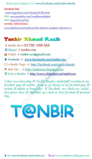 Computer basic bangla sheet by tanbircox | PDF