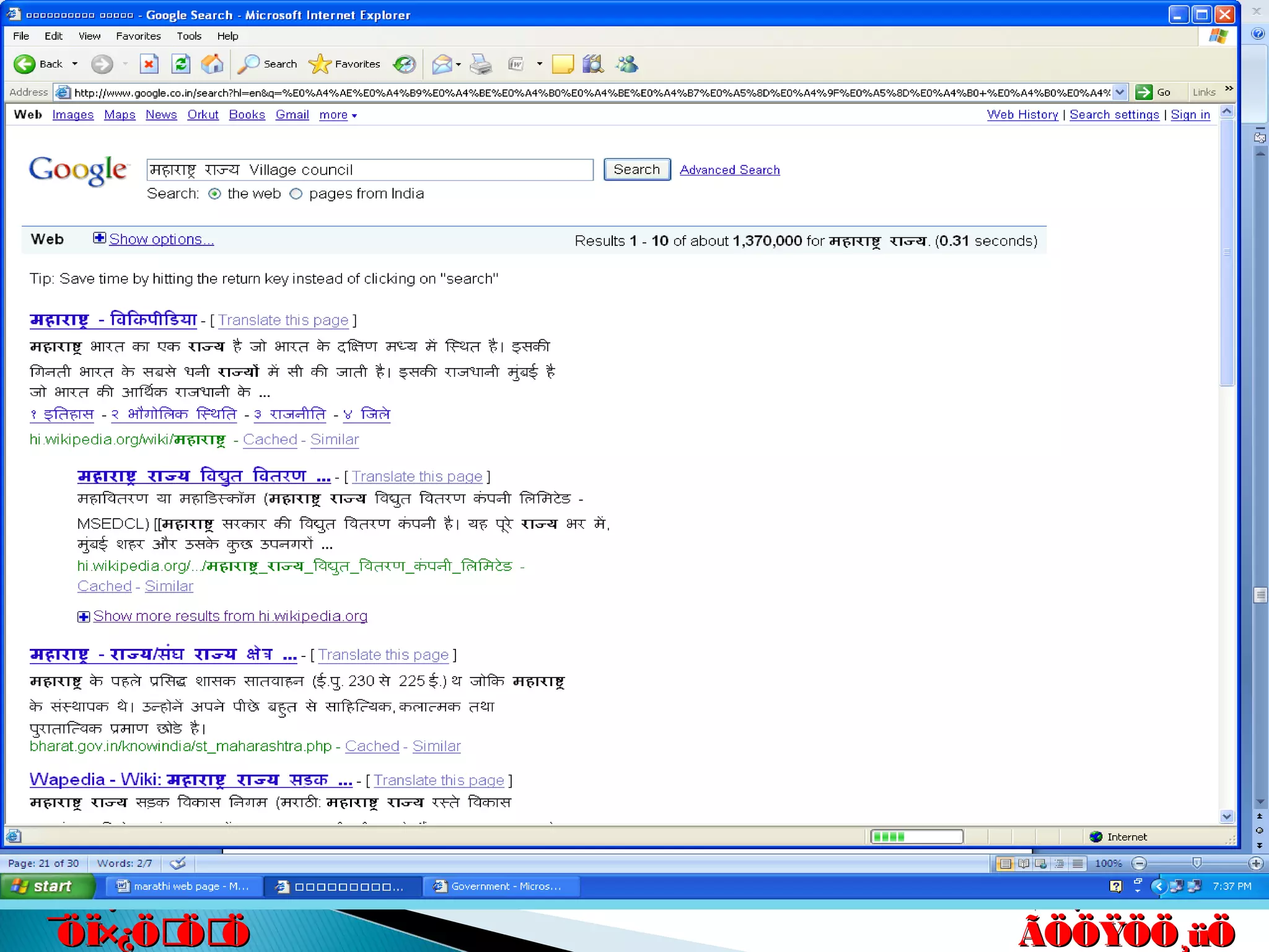 êú. †ÖµÖ.êú. †ÖµÖ.
†ÖµÖ. ™üß.†ÖµÖ. ™üß.
ÃÖÖŸÖÖ¸üÖÃÖÖŸÖÖ¸üÖ
´Ö×Æü»ÖÖ´Ö×Æü»ÖÖ
ÃÖ¸ü¯ÖÓ“ÖÃÖ¸ü¯ÖÓ“Ö
¯ÖÏ×¿ÖÖÖ¯ÖÏ×¿ÖÖÖ
 