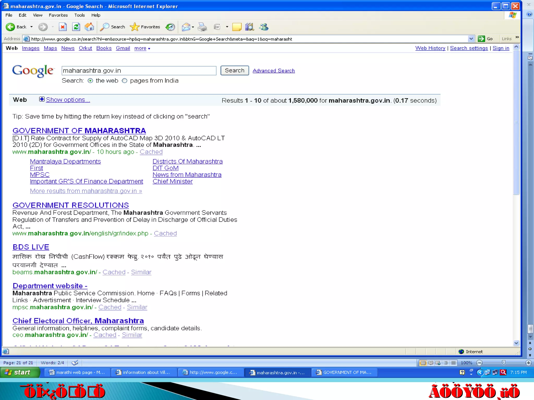 êú. †ÖµÖ.êú. †ÖµÖ.
†ÖµÖ. ™üß.†ÖµÖ. ™üß.
ÃÖÖŸÖÖ¸üÖÃÖÖŸÖÖ¸üÖ
´Ö×Æü»ÖÖ´Ö×Æü»ÖÖ
ÃÖ¸ü¯ÖÓ“ÖÃÖ¸ü¯ÖÓ“Ö
¯ÖÏ×¿ÖÖÖ¯ÖÏ×¿ÖÖÖ
 