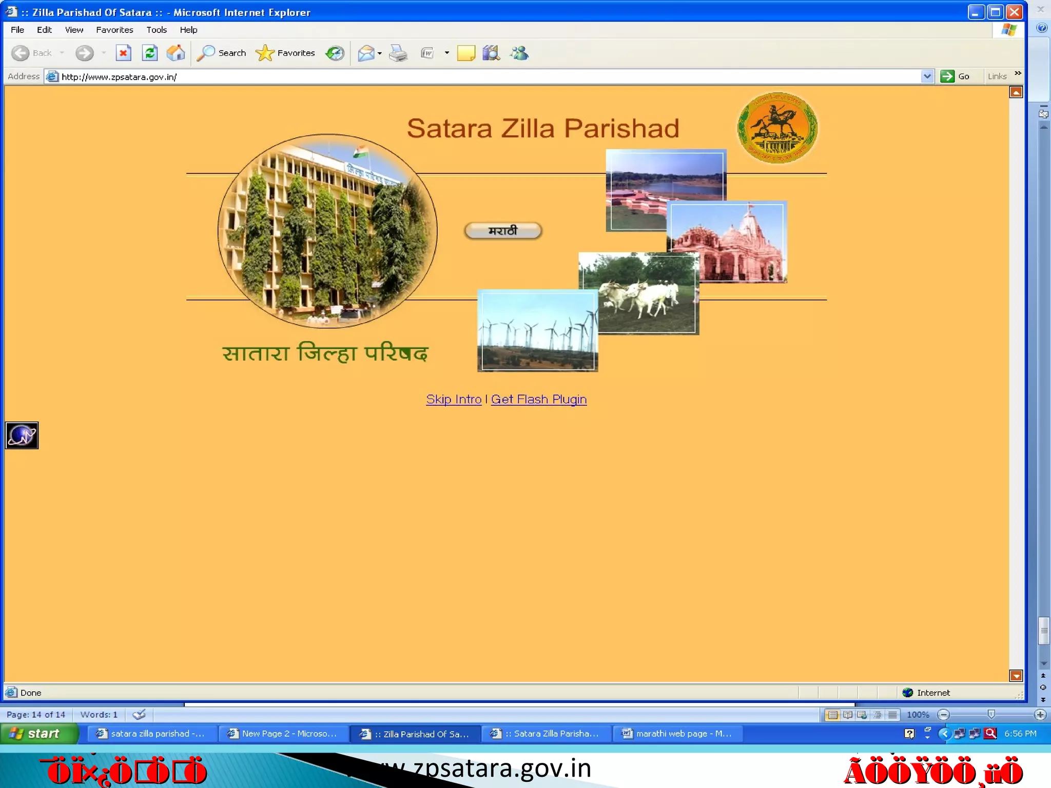 êú. †ÖµÖ.êú. †ÖµÖ.
†ÖµÖ. ™üß.†ÖµÖ. ™üß.
ÃÖÖŸÖÖ¸üÖÃÖÖŸÖÖ¸üÖ
´Ö×Æü»ÖÖ´Ö×Æü»ÖÖ
ÃÖ¸ü¯ÖÓ“ÖÃÖ¸ü¯ÖÓ“Ö
¯ÖÏ×¿ÖÖÖ¯ÖÏ×¿ÖÖÖ www.zpsatara.gov.in
 