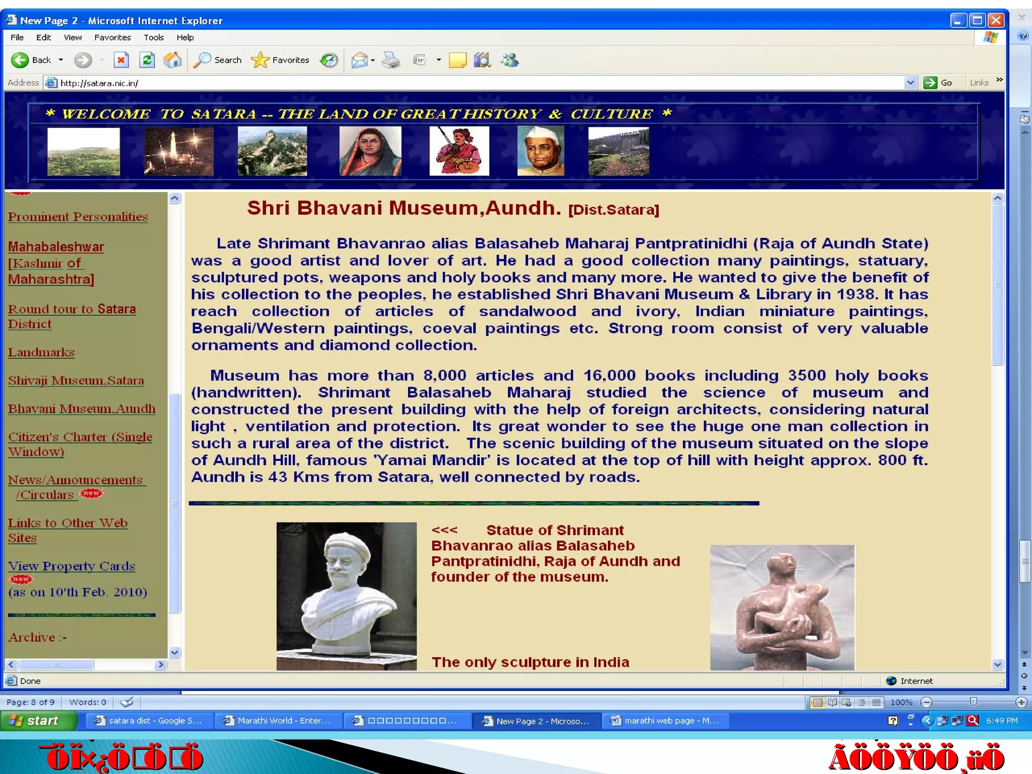 êú. †ÖµÖ.êú. †ÖµÖ.
†ÖµÖ. ™üß.†ÖµÖ. ™üß.
ÃÖÖŸÖÖ¸üÖÃÖÖŸÖÖ¸üÖ
´Ö×Æü»ÖÖ´Ö×Æü»ÖÖ
ÃÖ¸ü¯ÖÓ“ÖÃÖ¸ü¯ÖÓ“Ö
¯ÖÏ×¿ÖÖÖ¯ÖÏ×¿ÖÖÖ
 