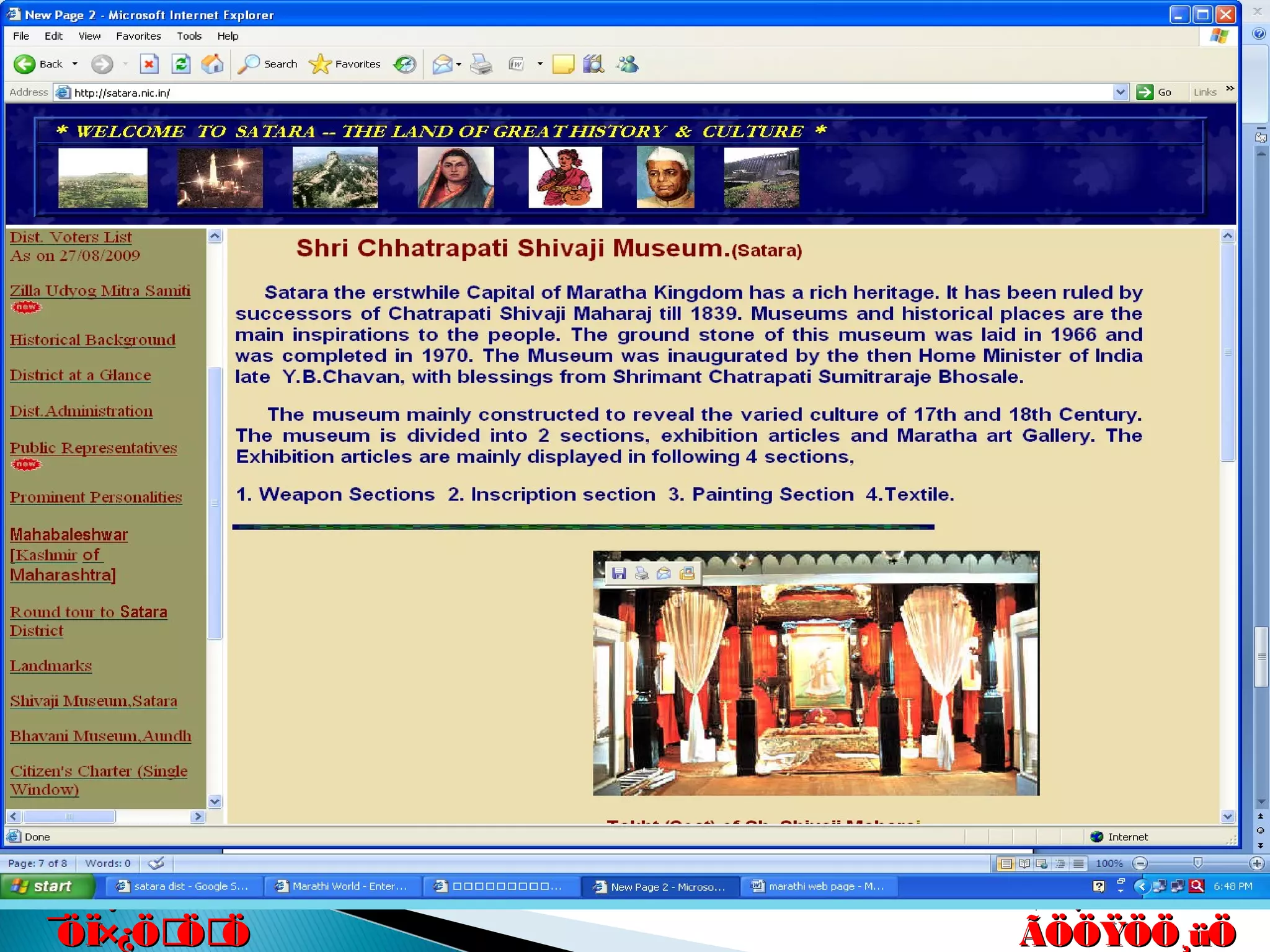 êú. †ÖµÖ.êú. †ÖµÖ.
†ÖµÖ. ™üß.†ÖµÖ. ™üß.
ÃÖÖŸÖÖ¸üÖÃÖÖŸÖÖ¸üÖ
´Ö×Æü»ÖÖ´Ö×Æü»ÖÖ
ÃÖ¸ü¯ÖÓ“ÖÃÖ¸ü¯ÖÓ“Ö
¯ÖÏ×¿ÖÖÖ¯ÖÏ×¿ÖÖÖ
 