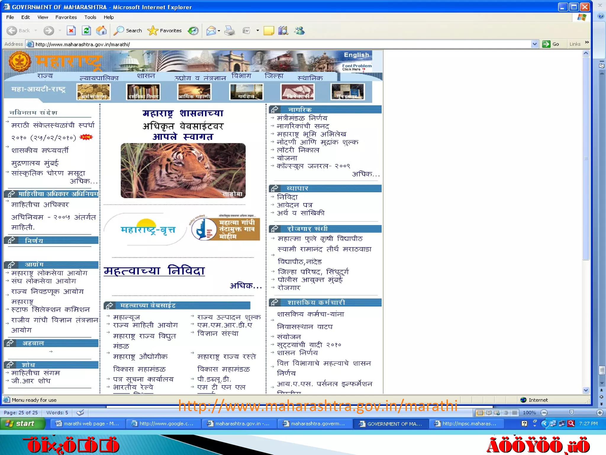 êú. †ÖµÖ.êú. †ÖµÖ.
†ÖµÖ. ™üß.†ÖµÖ. ™üß.
ÃÖÖŸÖÖ¸üÖÃÖÖŸÖÖ¸üÖ
´Ö×Æü»ÖÖ´Ö×Æü»ÖÖ
ÃÖ¸ü¯ÖÓ“ÖÃÖ¸ü¯ÖÓ“Ö
¯ÖÏ×¿ÖÖÖ¯ÖÏ×¿ÖÖÖ
http://www.maharashtra.gov.in/marathi
 