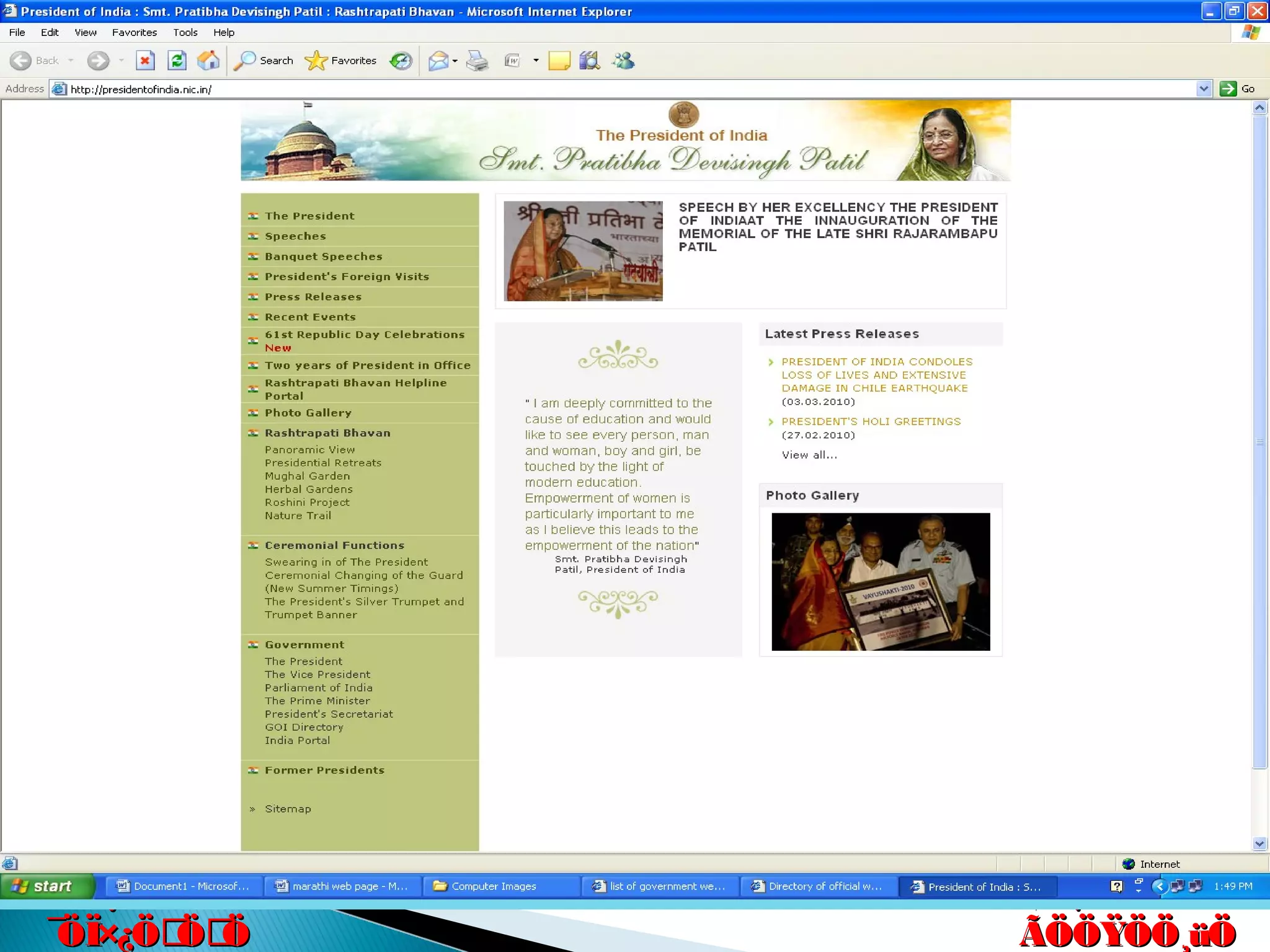 êú. †ÖµÖ.êú. †ÖµÖ.
†ÖµÖ. ™üß.†ÖµÖ. ™üß.
ÃÖÖŸÖÖ¸üÖÃÖÖŸÖÖ¸üÖ
´Ö×Æü»ÖÖ´Ö×Æü»ÖÖ
ÃÖ¸ü¯ÖÓ“ÖÃÖ¸ü¯ÖÓ“Ö
¯ÖÏ×¿ÖÖÖ¯ÖÏ×¿ÖÖÖ
 