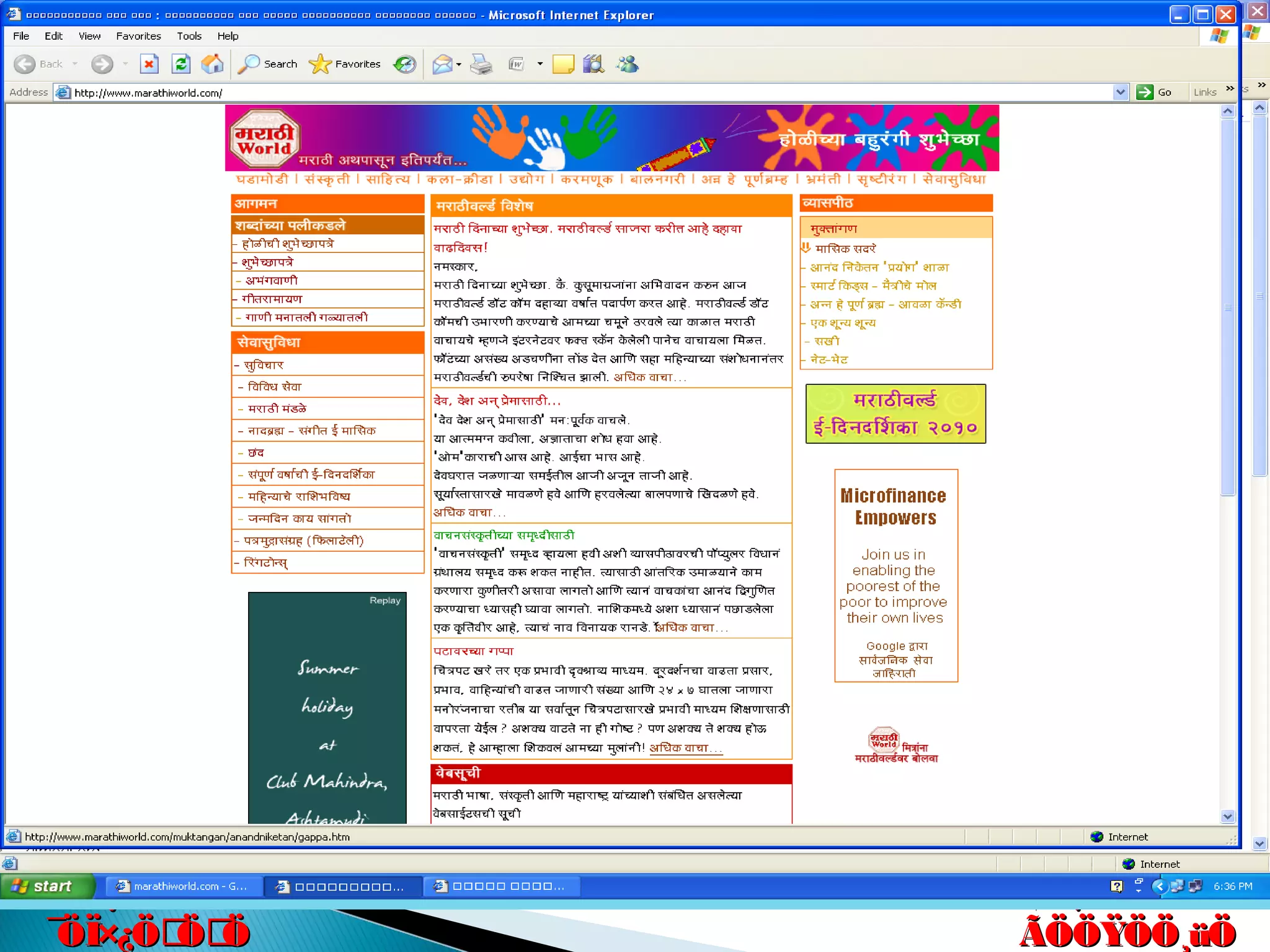 êú. †ÖµÖ.êú. †ÖµÖ.
†ÖµÖ. ™üß.†ÖµÖ. ™üß.
ÃÖÖŸÖÖ¸üÖÃÖÖŸÖÖ¸üÖ
´Ö×Æü»ÖÖ´Ö×Æü»ÖÖ
ÃÖ¸ü¯ÖÓ“ÖÃÖ¸ü¯ÖÓ“Ö
¯ÖÏ×¿ÖÖÖ¯ÖÏ×¿ÖÖÖ
 