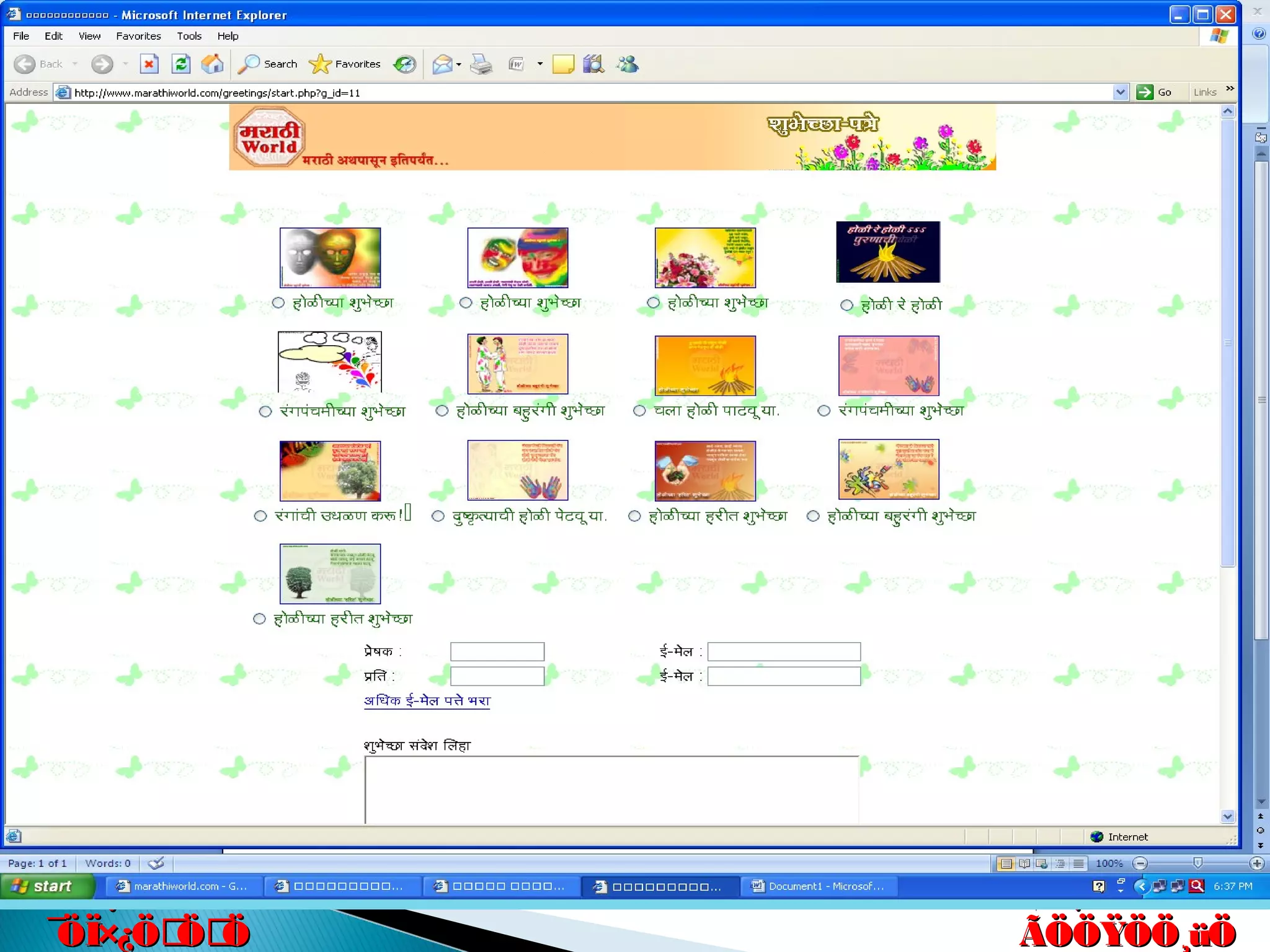 êú. †ÖµÖ.êú. †ÖµÖ.
†ÖµÖ. ™üß.†ÖµÖ. ™üß.
ÃÖÖŸÖÖ¸üÖÃÖÖŸÖÖ¸üÖ
´Ö×Æü»ÖÖ´Ö×Æü»ÖÖ
ÃÖ¸ü¯ÖÓ“ÖÃÖ¸ü¯ÖÓ“Ö
¯ÖÏ×¿ÖÖÖ¯ÖÏ×¿ÖÖÖ
 