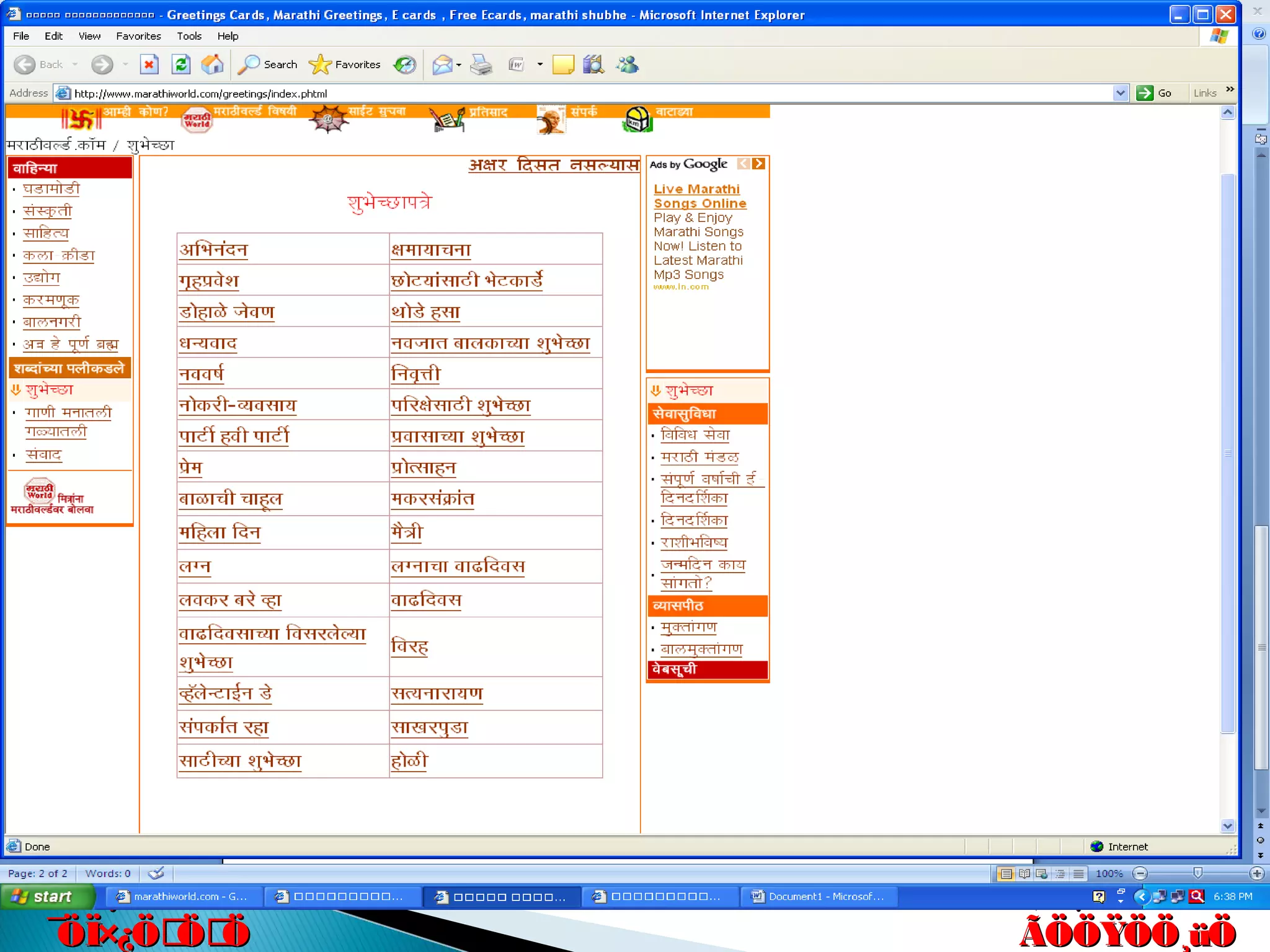 êú. †ÖµÖ.êú. †ÖµÖ.
†ÖµÖ. ™üß.†ÖµÖ. ™üß.
ÃÖÖŸÖÖ¸üÖÃÖÖŸÖÖ¸üÖ
´Ö×Æü»ÖÖ´Ö×Æü»ÖÖ
ÃÖ¸ü¯ÖÓ“ÖÃÖ¸ü¯ÖÓ“Ö
¯ÖÏ×¿ÖÖÖ¯ÖÏ×¿ÖÖÖ
 