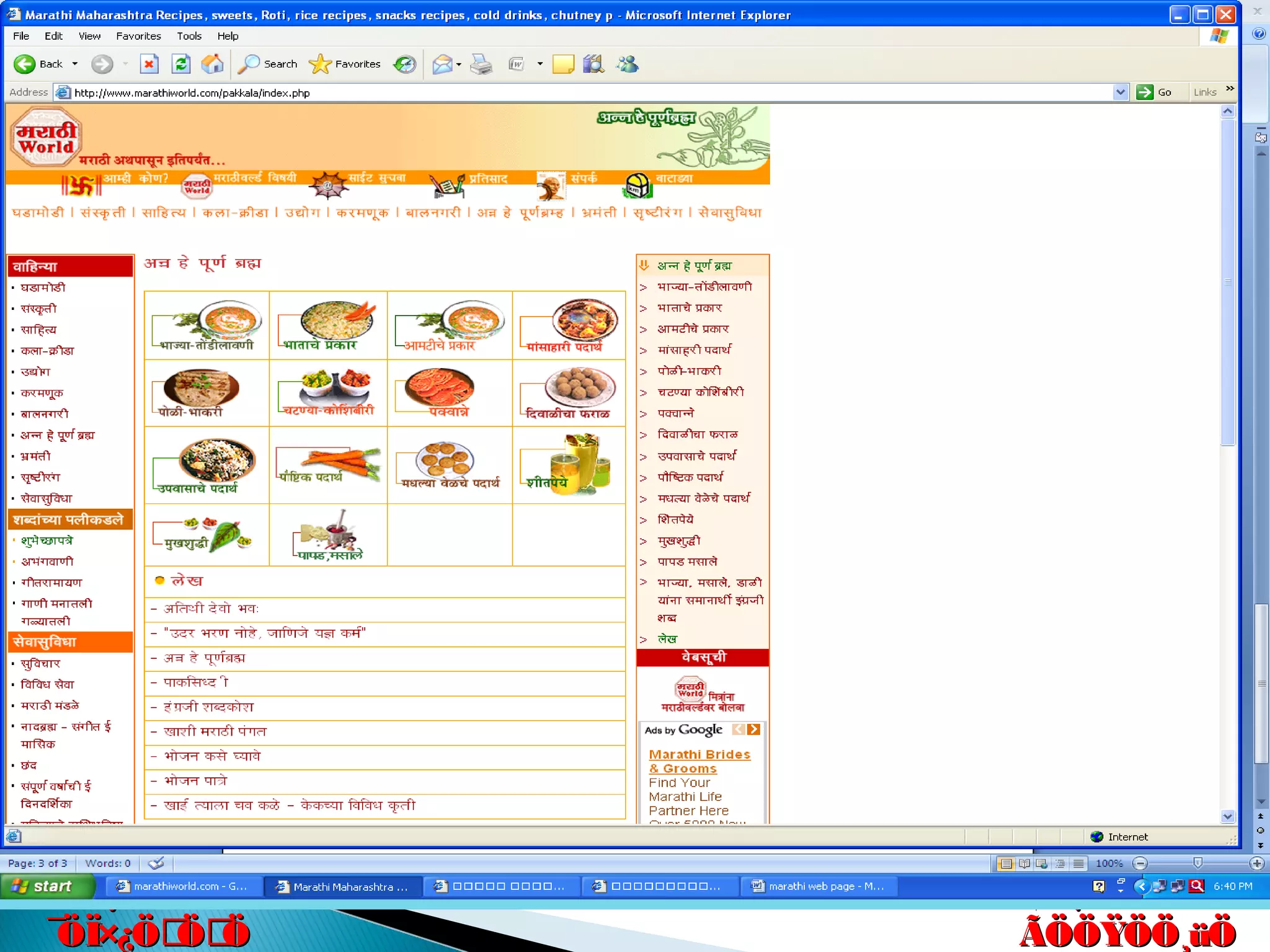 êú. †ÖµÖ.êú. †ÖµÖ.
†ÖµÖ. ™üß.†ÖµÖ. ™üß.
ÃÖÖŸÖÖ¸üÖÃÖÖŸÖÖ¸üÖ
´Ö×Æü»ÖÖ´Ö×Æü»ÖÖ
ÃÖ¸ü¯ÖÓ“ÖÃÖ¸ü¯ÖÓ“Ö
¯ÖÏ×¿ÖÖÖ¯ÖÏ×¿ÖÖÖ
 