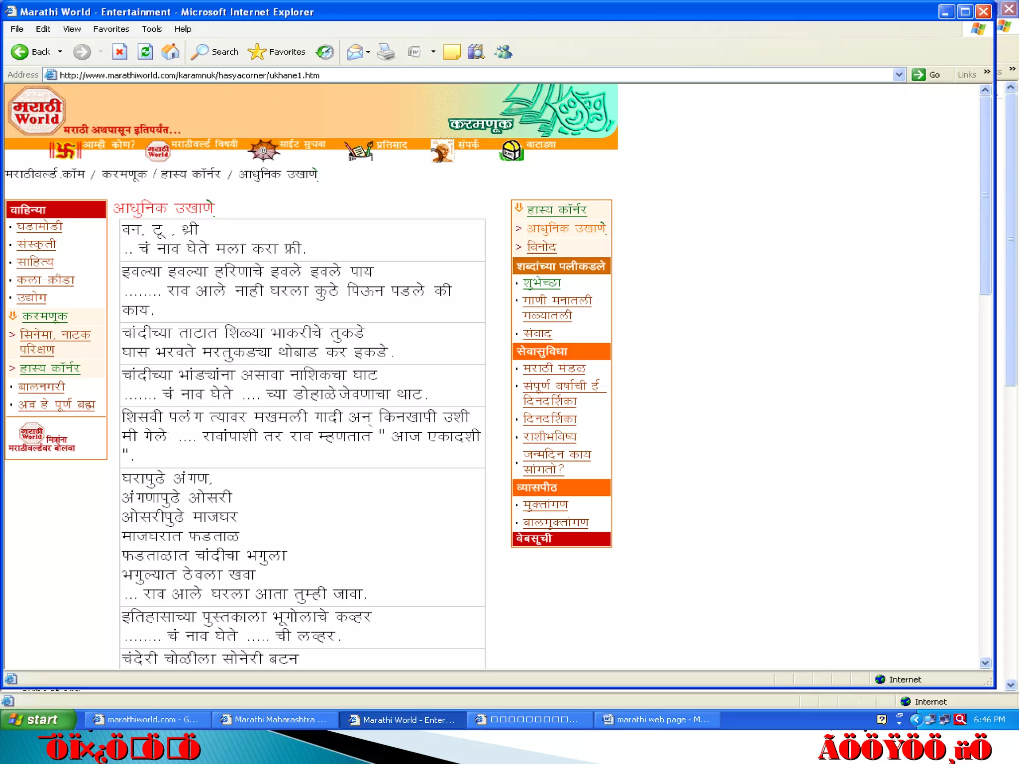 êú. †ÖµÖ.êú. †ÖµÖ.
†ÖµÖ. ™üß.†ÖµÖ. ™üß.
ÃÖÖŸÖÖ¸üÖÃÖÖŸÖÖ¸üÖ
´Ö×Æü»ÖÖ´Ö×Æü»ÖÖ
ÃÖ¸ü¯ÖÓ“ÖÃÖ¸ü¯ÖÓ“Ö
¯ÖÏ×¿ÖÖÖ¯ÖÏ×¿ÖÖÖ
 