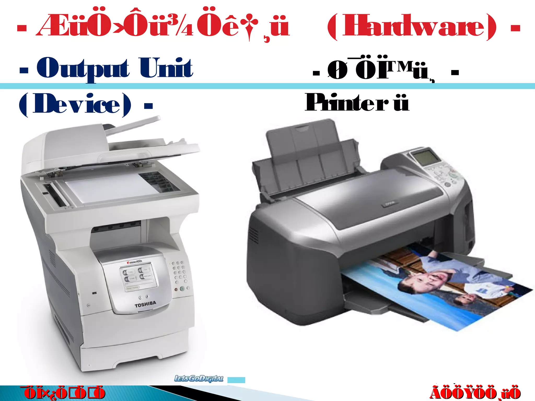 êú. †ÖµÖ.êú. †ÖµÖ.
†ÖµÖ. ™üß.†ÖµÖ. ™üß.
ÃÖÖŸÖÖ¸üÖÃÖÖŸÖÖ¸üÖ
´Ö×Æü»ÖÖ´Ö×Æü»ÖÖ
ÃÖ¸ü¯ÖÓ“ÖÃÖ¸ü¯ÖÓ“Ö
¯ÖÏ×¿ÖÖÖ¯ÖÏ×¿ÖÖÖ
- Ø¯ÖÏ™ü¸ -
Printerü
- ÆüÖ›Ôü¾Öê†¸ü (Hardware) -
- Output Unit
(Device) -
 