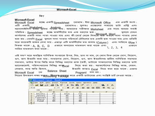Computer Fandamental Bangla By Soikot Pdf