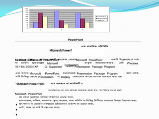 Computer Fandamental Bangla By Soikot Pdf