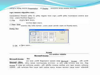 Computer Fandamental Bangla By Soikot Pdf