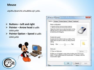 Computer for kids | PPTX