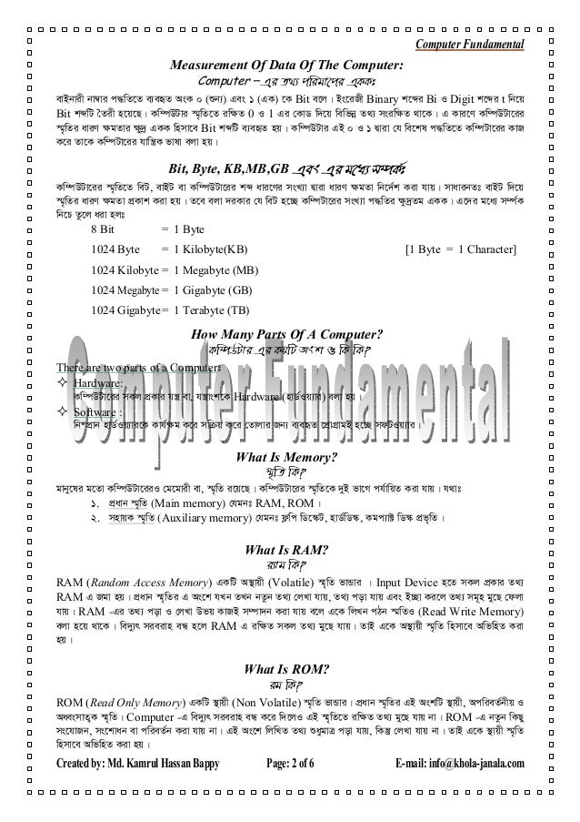Pdf Computer Fundamentals