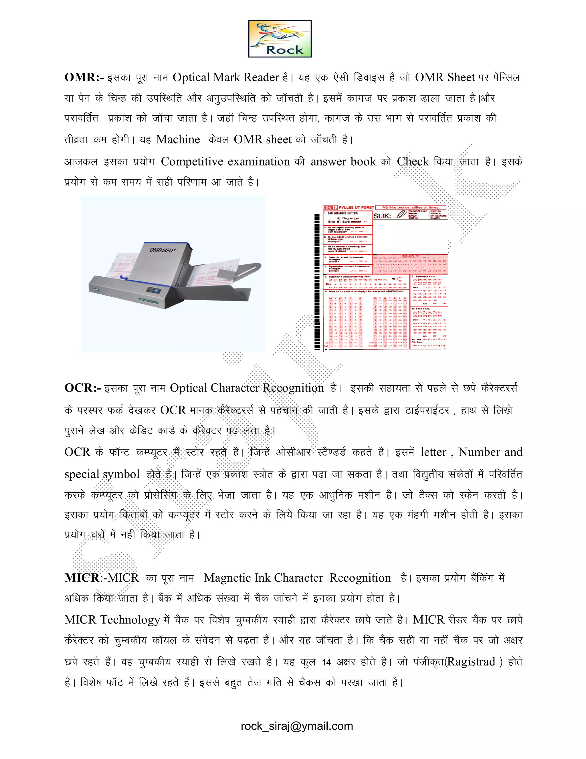 Computer fundamentals hindi notes | PDF
