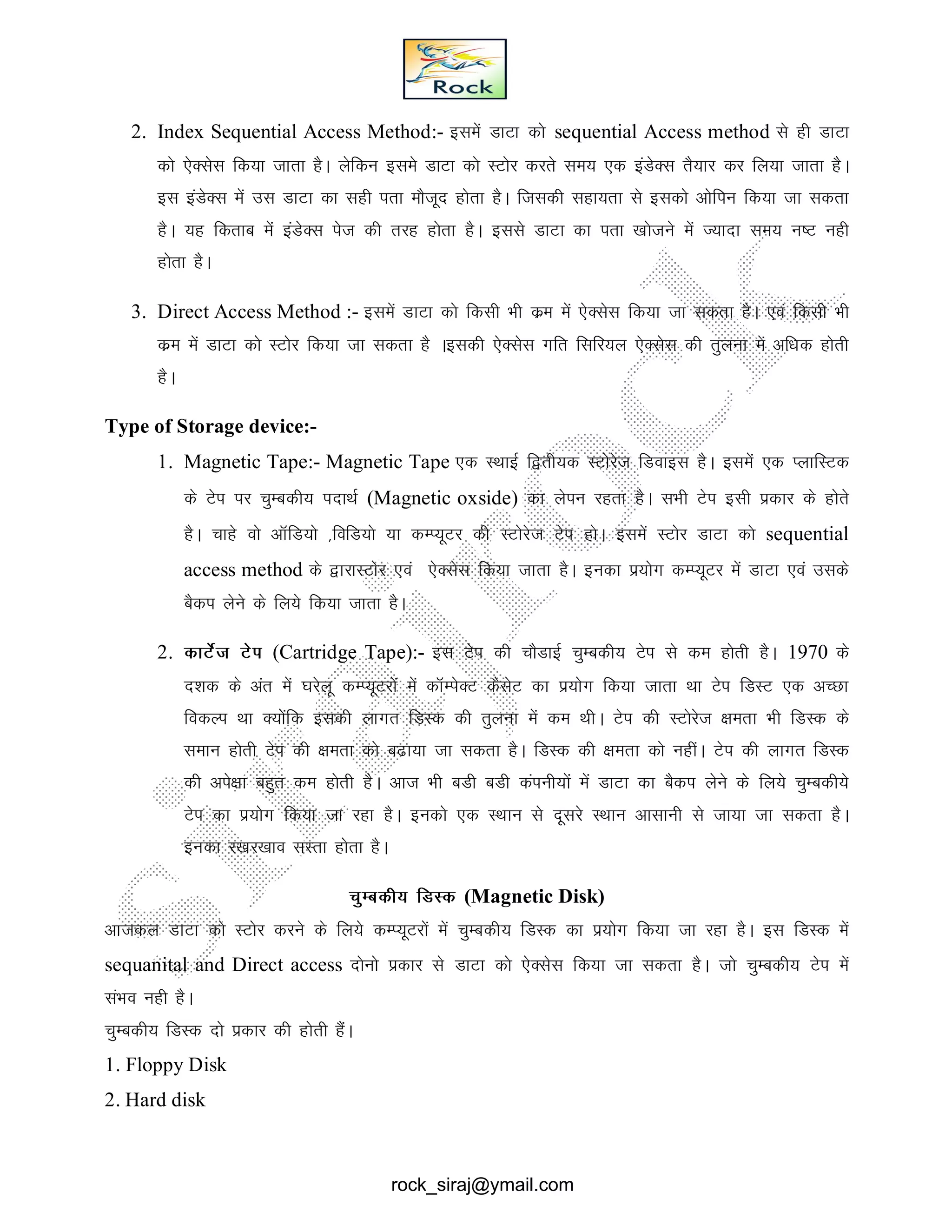 Computer fundamentals hindi notes | PDF