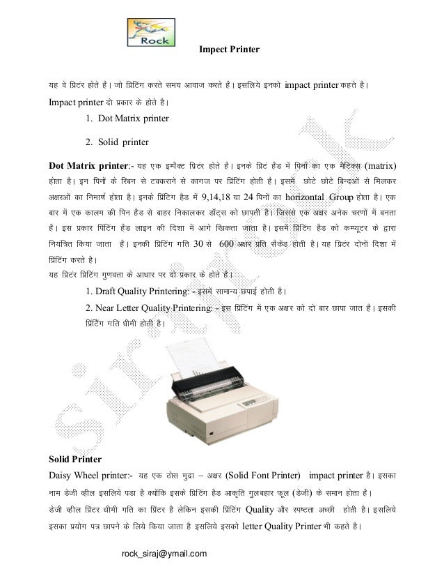 Hindi Notes Pdf Hindi Notes Pdf