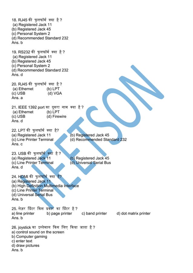 Computer Hardware Questions and Answers in Hindi | PDF