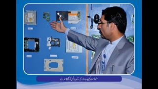 Computer hardware networking course information PPT Computer hardware networking course information PPT