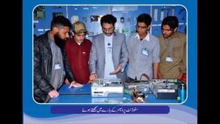 Computer hardware networking course information PPT Computer hardware networking course information PPT