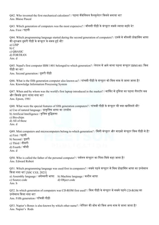 Computer History MCQ (100 Most Important Question) | PDF
