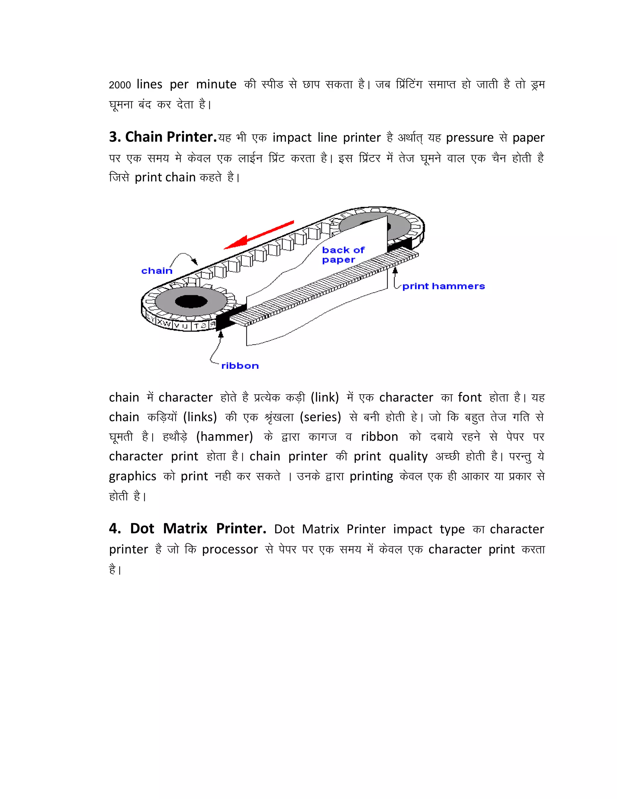 Computer in hindi I | PDF