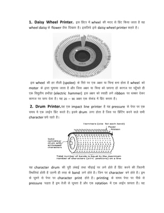 Computer in hindi I | PDF