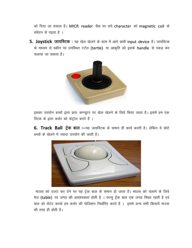 Computer in hindi I | PDF | Computer Peripherals | Computing