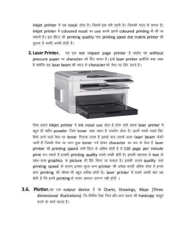 Computer Networking Notes In Hindi Language