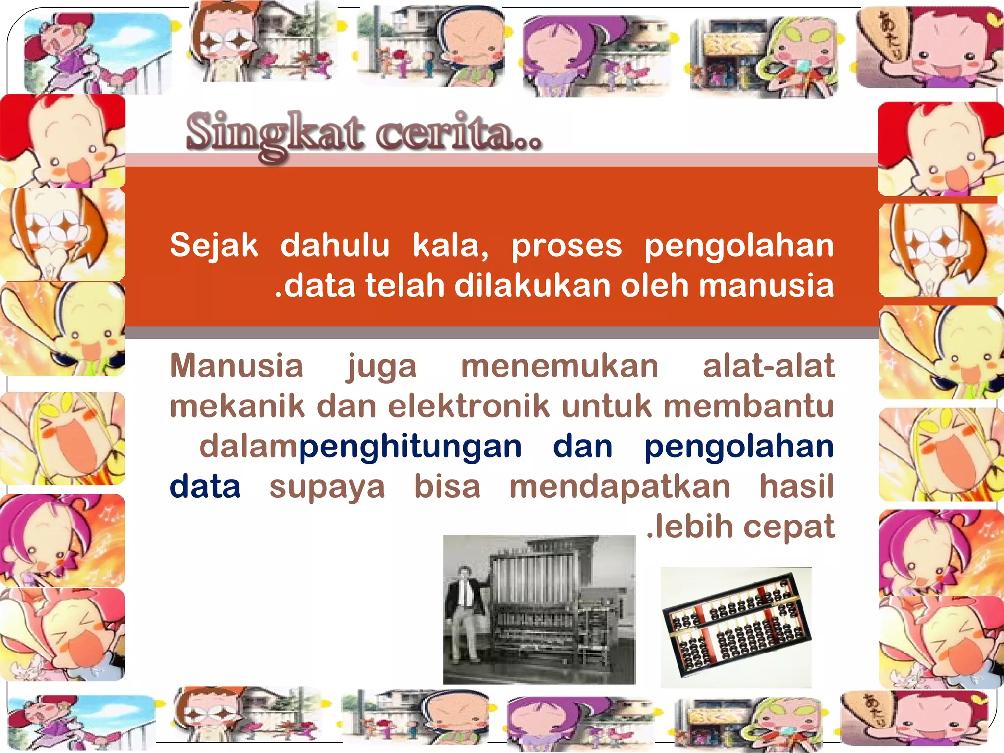 Computer introduction | PPT