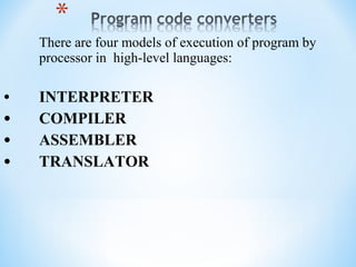 Computer languages | PPT