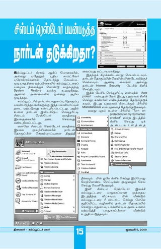 E¸¶D ÿ´¸º¶VÏ √B[√|›>
ÂVÏ¶[ >|¬˛≈>V?
PÆ®≥mh∫    QµıË BQ® ˜£ı¯P∞¿,      ¯¡®£x PmhıØ©ıQ”x.
                                     CuÿSU RÃUPsh¡ı÷ ˆØ¿£hƒÆ.
A¿ªx     H˜u›Æ     ¶vØ  ı®m˜¡∫
¶˜µıQµıÆPÕı¿ ˆuıh∫¢x ˆØ¿£h       |ı∫hﬂ ˆuıS®§ﬂ ˆ©∞ﬂ ¬s˜hı¬ÿSa
ïiØıu {¯ª Hÿ£k¯P∞¿ PÆ®≥mh¯µ®      ˆ¿ªƒÆ.        Bsi    ¯¡µÏ   A¿ªx
£¯«Ø {¯ªUSU ˆPısk ¡∏¡uÿS          |ı∫hﬂ Internet Security  ˜h§¿ QŒU
System  Restore  |©US  EuƒQ”x.    ˆ¥vhƒÆ.
B⁄ı¿ As¯©∞¿ Jﬂ¯” A‘Ø                 Cv¿ ˜£]U ˆU≥õmi Gﬂ£v¿ Auto
ïi¢ux.                            protect Gﬂ£uﬂ ˜©¿ Chx ¶”©ıPU QŒU
  PÆ®≥mhõ¿ |ı∫hﬂ £ıxPı®¶ ˆuıS®¶   ˆ¥x Pıﬂ§P∫ Gﬂ£u¯⁄z ˜u∫¢ˆukU
£Øﬂ£kzx£¡∫P–US C¢u £Øﬂ£ımi¿       PƒÆ. Chx ¶”©ıPU Q¯hUSÆ §õ¬¿
u¯h Hÿ£k¡x Psh‘Ø®£mhx. Av¿        Miscellaneous Gﬂ£u¯⁄z ˜u∫¢ˆukUPƒÆ.
E“Õ |ı∫hﬂ Cﬂh∫ˆ|m ˆU≥õmi             ¡ªx ¶”Æ E“Õ §õ¬¿ “Turn on
]ÏhÆ       ˆµÏ˜hı∫     ¡v¯Ø                    protection for my Symantec
CØUS¯P∞¿        u¯h    ˆ¥¡x                    product” Gﬂ” Chzv¿
Psh‘Ø®£mhx.                                     QŒU   ˆ¥x     iU
  G⁄˜¡ ]ÏhÆ ˆµÏ˜hı∫ ¡v¯Ø                       A ¯ h Ø ı Õ z ¯ u
CØUP     ïØÿ]U¯P∞¿       |ı∫hﬂ
ˆuıS®§ﬂ ˆØ¿£ımi¯⁄ {÷zv




                                  }UPƒÆ. §ﬂ K˜P QŒU ˆ¥x C®˜£ıx
                                  ˜©ÿˆPısh ˆmi[Ï ï ¡xÆ ˜∆
                                  ˆ¥x ˆ¡Œ˜Ø”ƒÆ.
                                    C¤    ]ÏhÆ    ˆµÏ˜hı∫  CØUQ
                                  PÆ®≥mh¯µ     £ıxPı®£ı⁄  ï¢¯uØ
                                  ChzvÿS    ´mPƒÆ.    §ﬂ  ´skÆ
                                  PÆ®≥mh¯µ ü Ïhı∫m ˆ¥x ˜©˜ª
                                  S‘®§mh ¡»PŒ¿ |ı∫hﬂ ˆuıS®§¿
                                  ˆﬂ÷ £ıxPı®¶ £ıUÍ¿ iU A¯hØıÕÆ
                                  Hÿ£kzv     £ıxPı®§¯⁄    ´skÆ
                                  E÷v®£kzuƒÆ.



v⁄©ª∫ & PÆ®≥mh∫ ©ª∫
                             15                            ·⁄¡õ 5, 2009
 