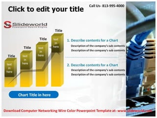 Computer networking wire color powerpoint templates | PPT