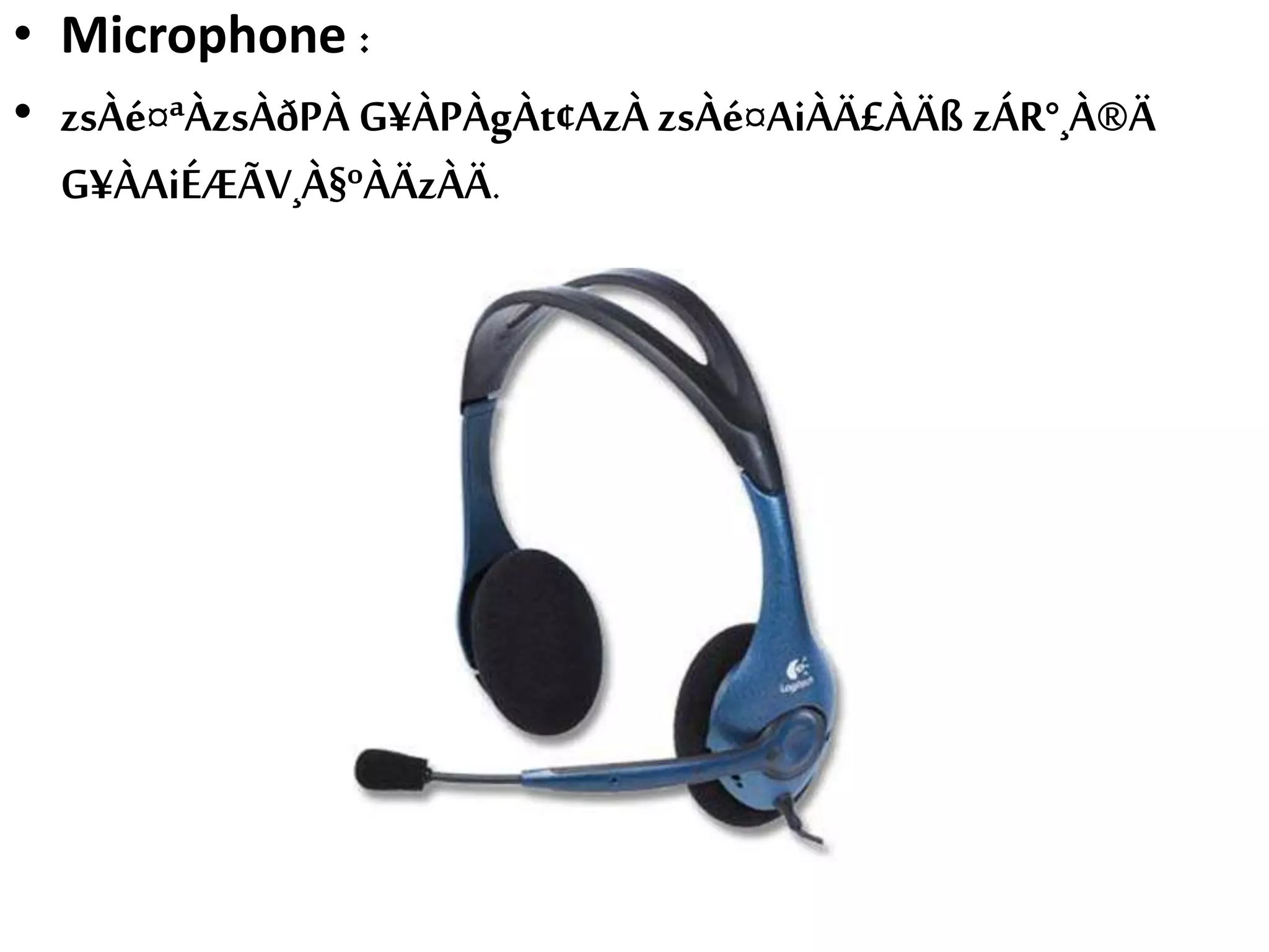 • Microphone :
• zsÀé¤ªÀzsÀðPÀ G¥ÀPÀgÀt¢AzÀ zsÀé¤AiÀÄ£ÀÄß zÁR°¸À®Ä
G¥ÀAiÉÆÃV¸À§ºÀÄzÀÄ.
 