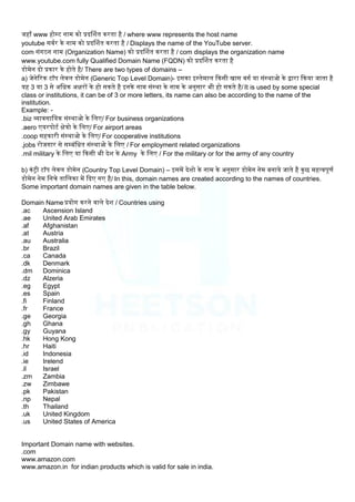 Computer Notes for all competitive exams | PDF